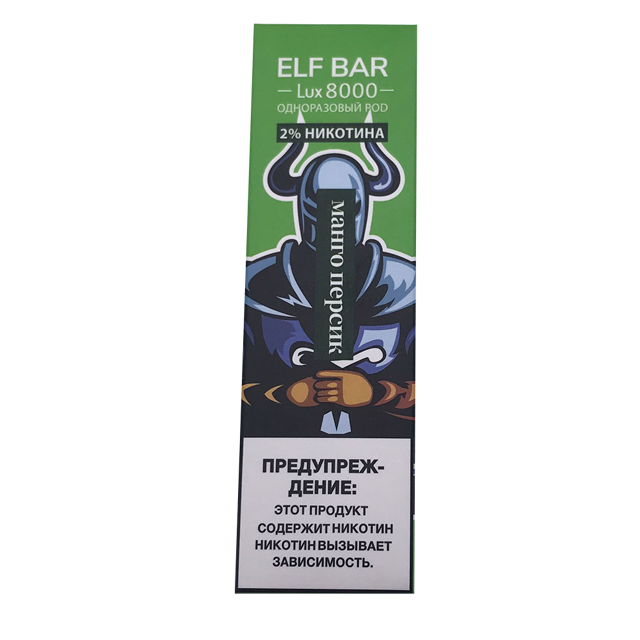 Elf bar 8000. Эльф бар 8000 затяжек. Эльф бар 8000 затяжек манго персик. Испаритель на 8000 затяжек. Одноразовые электронные сигареты 8000 затяжек.