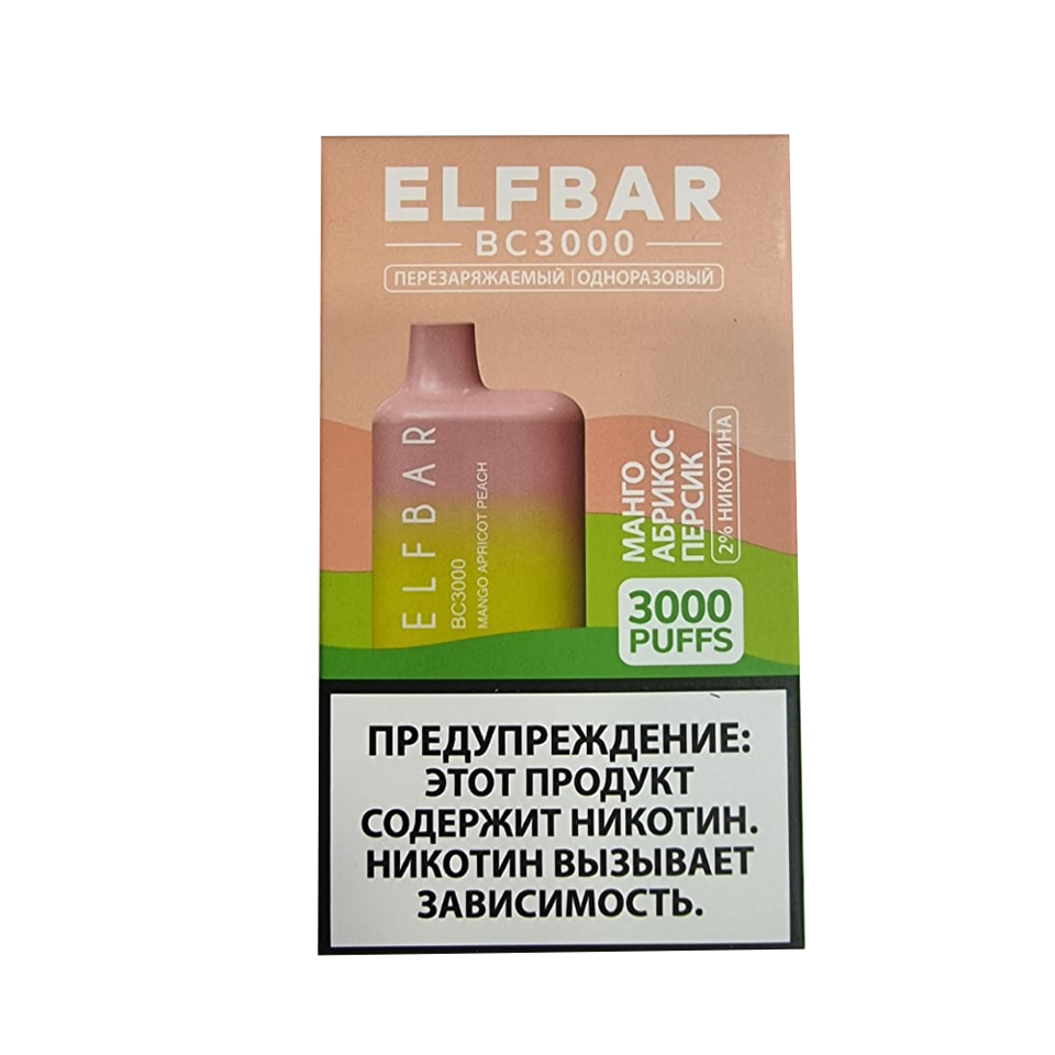 Elf bar - манго абрикос персик 3000 затяжек