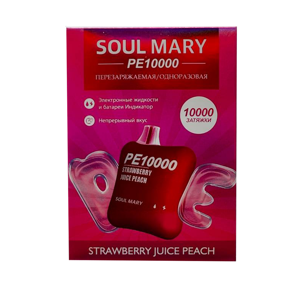 Soul mary 10000