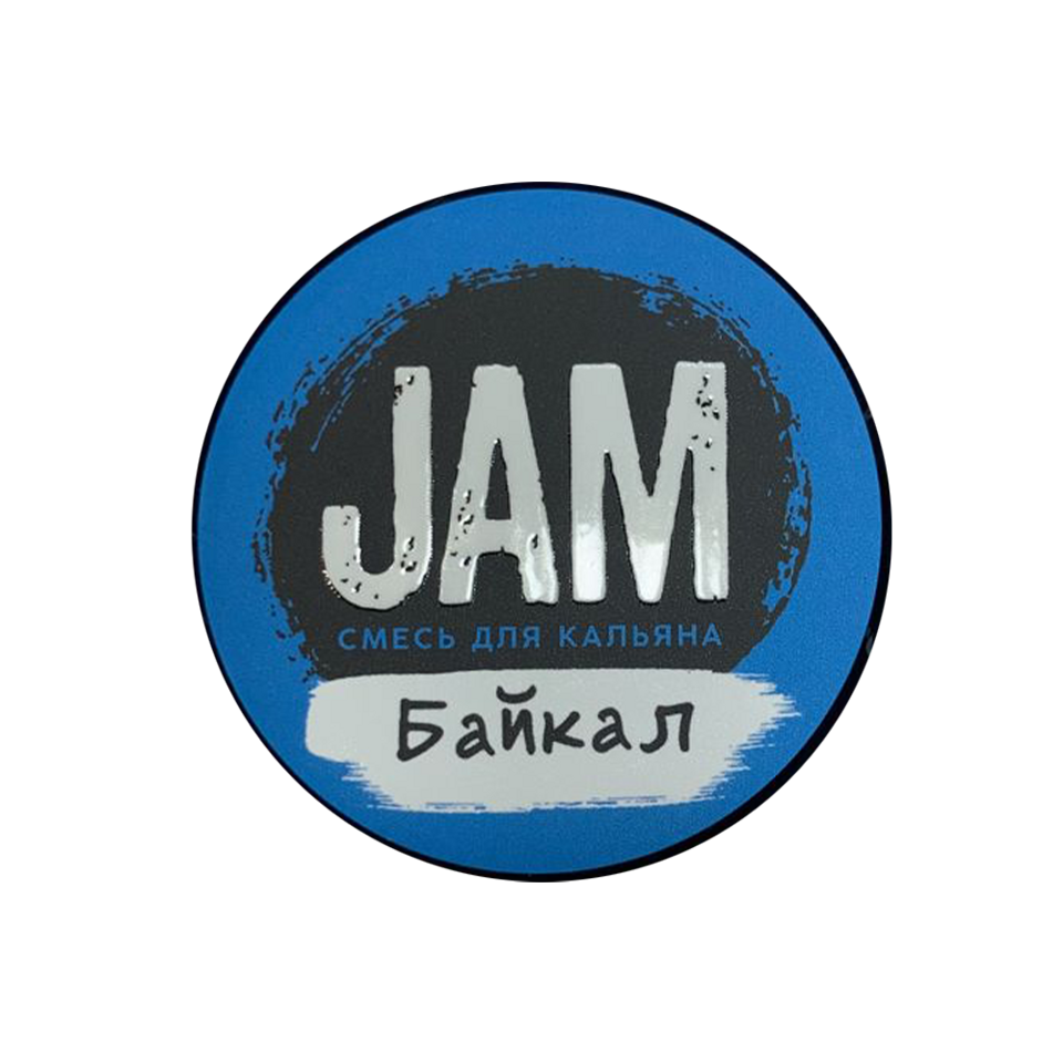 Байкал 50. Jam Байкал. Jam табак. Jam Байкал лимитированная версия.