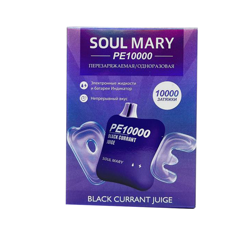 Soul mary 10000