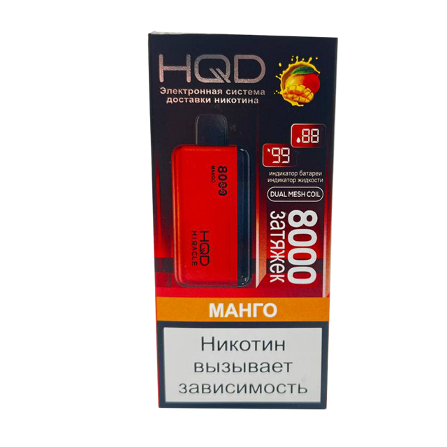 Hqd miracle 8000. Sunchase камера 12x1.75/2.125 a/v натур. Резина. Koh-i-Noor 5,6 mm leads. Камера Sunchase 16х2,125. Камера 20" Sunchase 20x2,1/2,5.