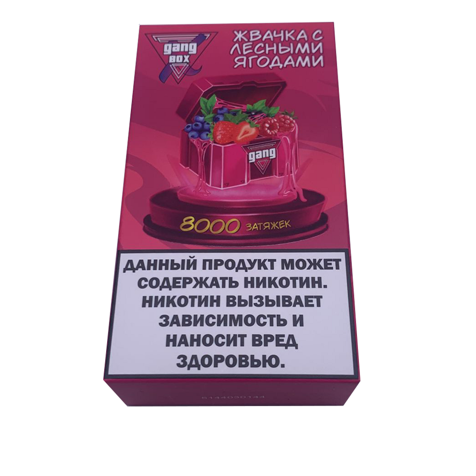 Gang Box жвачка с лесными ягодами. Gang Box 8000 жвачка с лесными ягодами. Gang Box 8000 затяжек. Gang Box 8000 красная.